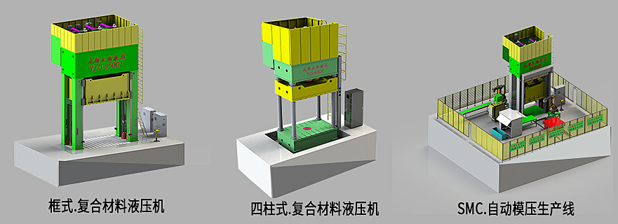 成型的復(fù)合材料主要產(chǎn)品 成型的復(fù)合材料主要產(chǎn)品